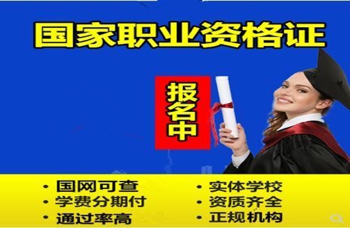 河北园林绿化工程师证报考条件及都考什么内容