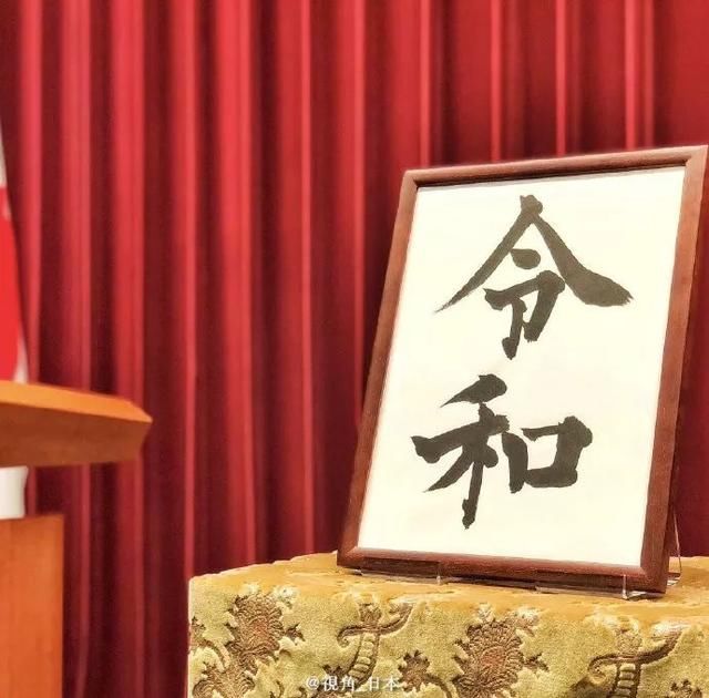 日本举行天皇退位仪式 平成时代今天结束 & 成