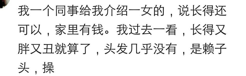 你有过哪些难忘的相亲经历？网友：相亲就是奇葩聚会！