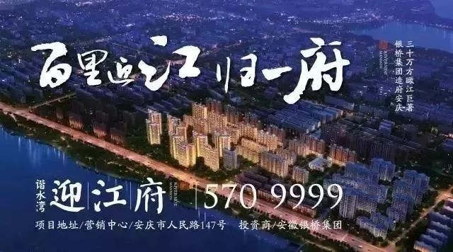 【周报2018.2.12-2.25】安庆市房地产市场第7-8周简报