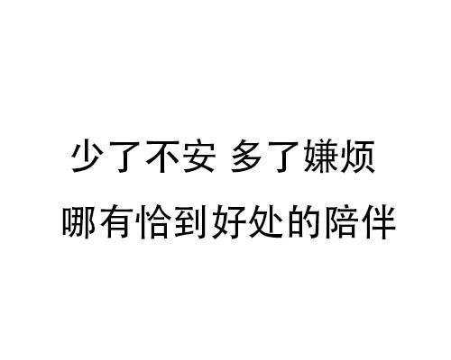 17句情话，句句扎心，我爱你，爱了整整一个曾经