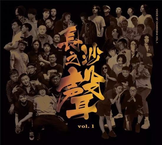 湖南跨年晚会免费观看