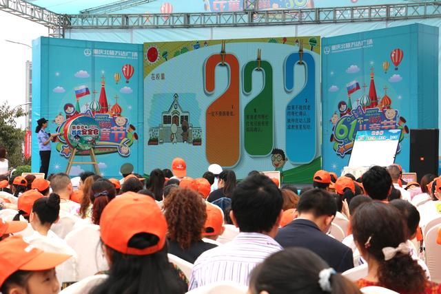 给孩子最好的儿童节礼物!庆六一 北碚举行儿童