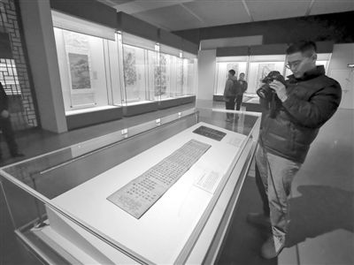 中国古代书画中