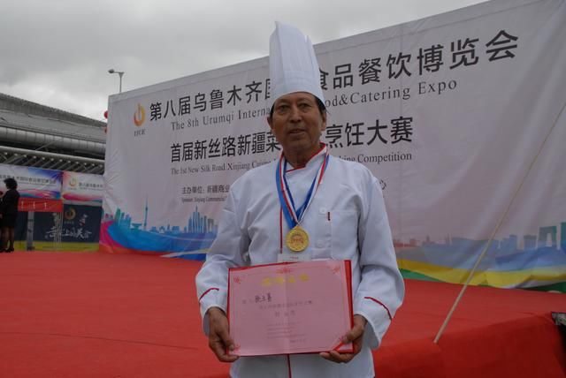 2018首届新丝路新疆菜国际烹饪大赛落幕,各项