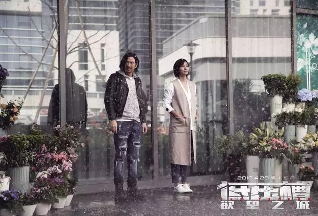 《低压槽:欲望之城》|一部渣渣辉自传式的影