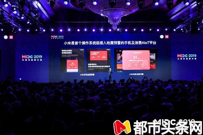 小米电视设置直播