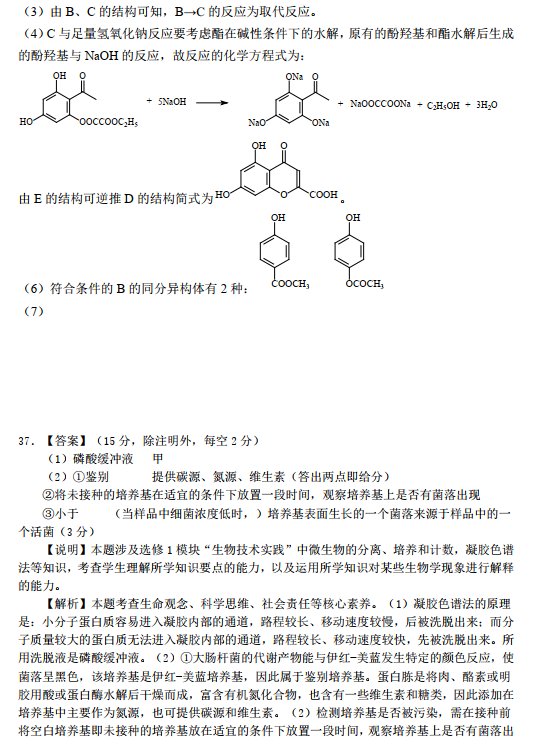 技校生是低等人口吗_会长是女仆大人(2)