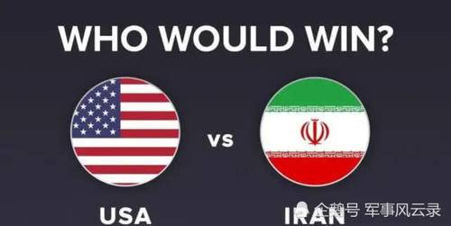 中国支持伊朗干美国