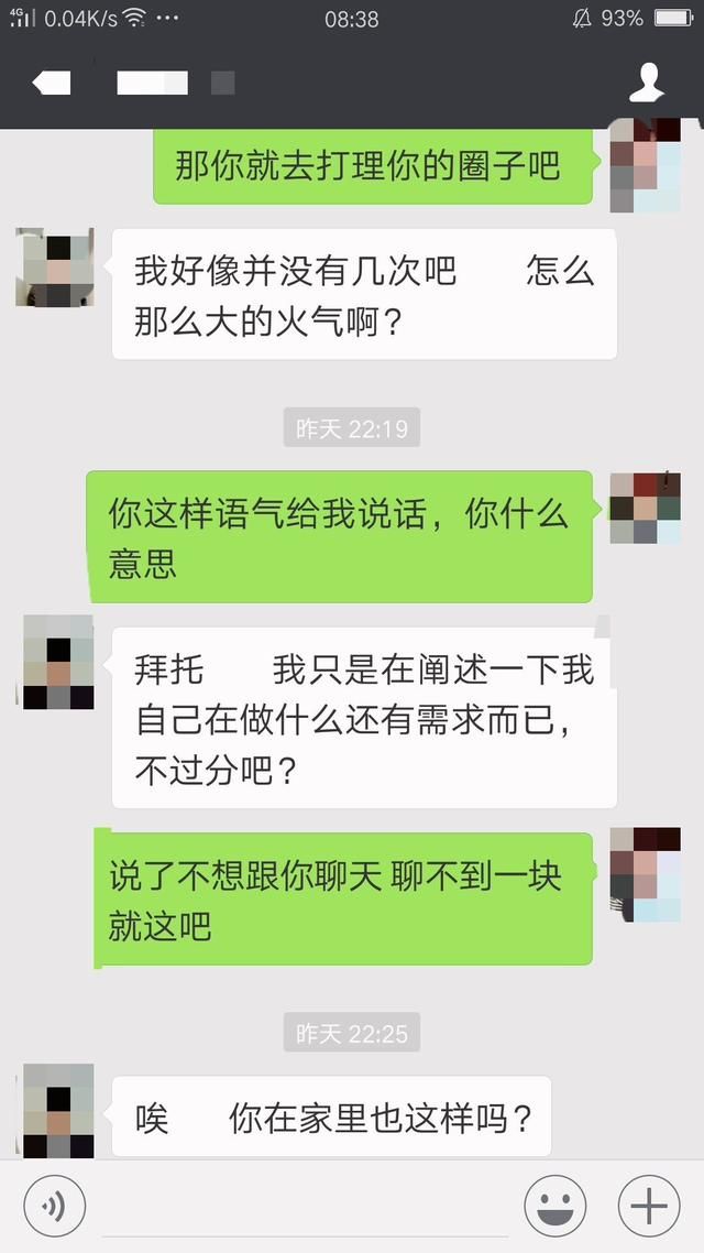 相亲对象聊不到一块，网友：你这样的仙女是不适合与凡人结婚的！