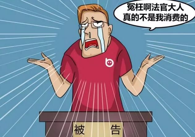 搞笑内涵漫画:霍顿接到诈骗电话破口大骂,却为