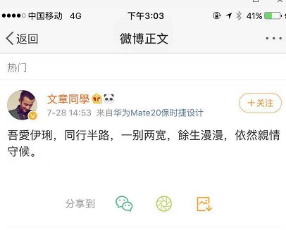 马伊琍选择43岁离婚,究竟哪来的底气? 澳门皇家娱乐
