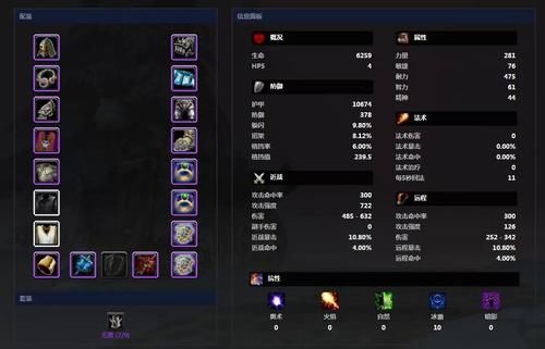 魔兽世界跟魔兽怀旧