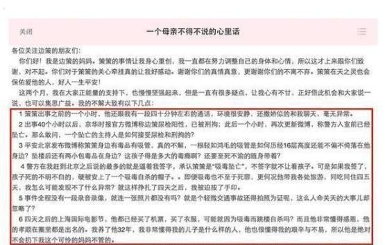 央视最帅主持边策：你不知道的一幕
