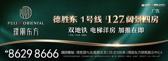 主力60-89方，最低43万起!本周新房供应给刚需送惊喜