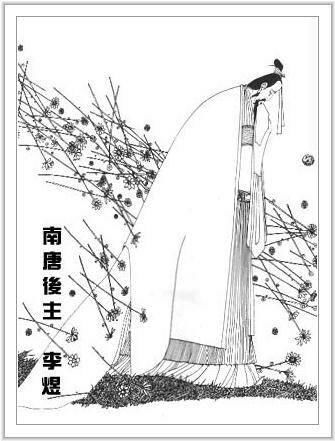 迁客骚人:生不逢时是种什么感觉?