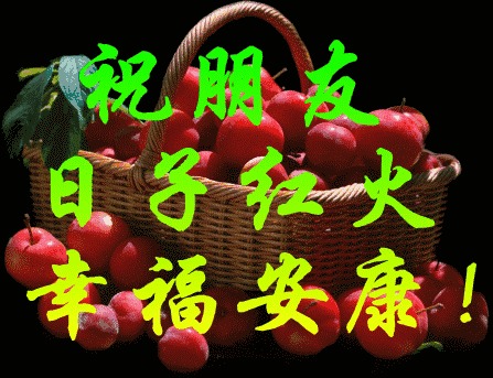 朋友圈早安表情,微信早上好表情大图视频动态包大全搞笑图片