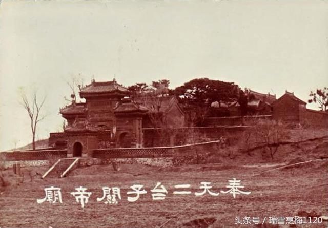 【沈阳老照片】100年前的清末奉天景象