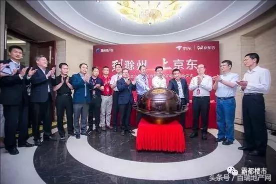 滁州爆发！清华大学签约落地！万达、复兴号、奥体中心都来了！