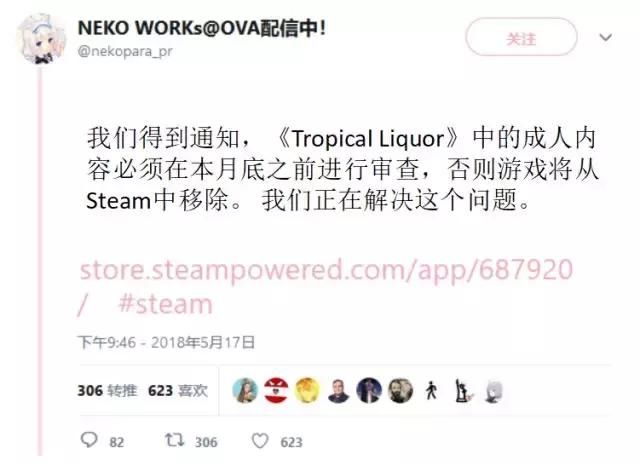 黄油危机：Steam整改成人内容引发的一场幕外战争