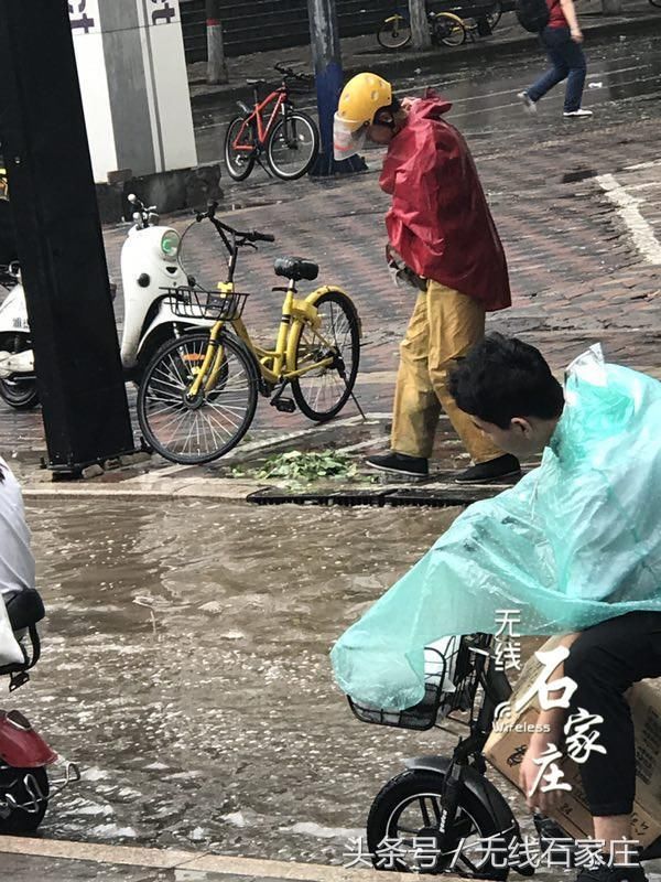 为石家庄大雨中的外卖小哥点赞!