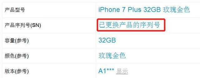 网友贪便宜两千块入手充新成色iPhone 7P，到手之后他哭了