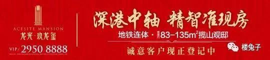 欧神再挺深圳:开始了，3个月内涨30%!历史很短。