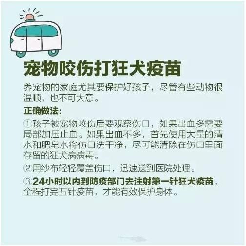 11种实用儿童急救方法，爸妈必备！