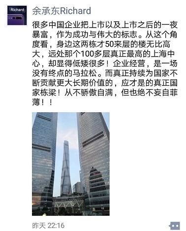 小米IPO首日新股破发,上市成功就是真成功吗