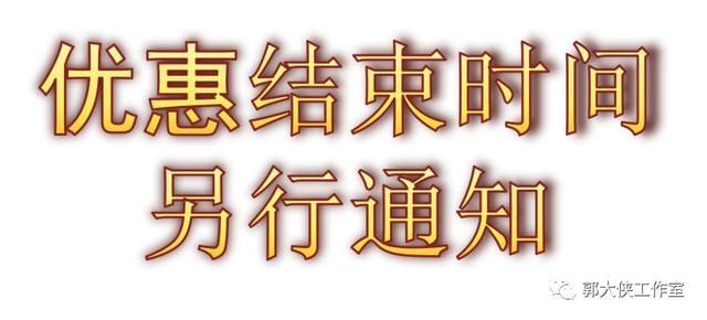 今天,当国际e邮宝线上发运价格下降,你还会在