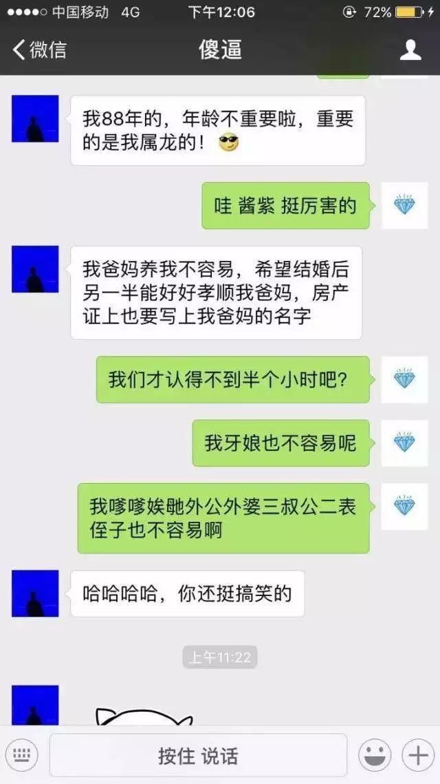 夏天穿短裙被男友骂“荡妇”:这年头女人最怕碰见一种男人……