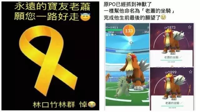 台湾的阿伯阿嬷玩这个“过气游戏”都玩疯了