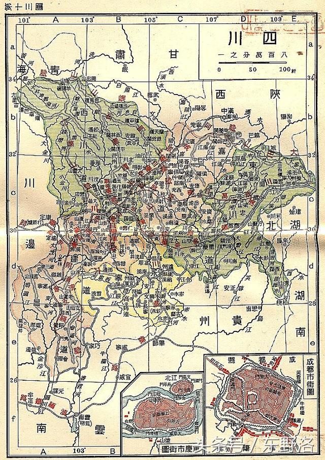 1928年的全国各省行政区划地图