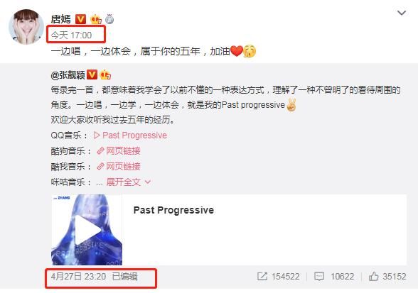 刘诗诗产子,闺蜜杨幂唐嫣都未发声道贺,但却同