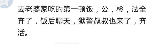 老婆的后台太强大，老公有什么感觉？网友：你敢动手，我就敢丧偶