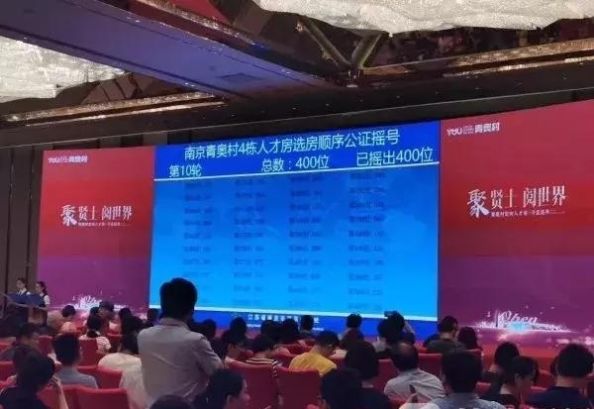 合肥人才引进政策