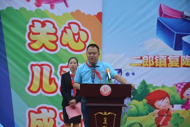 中康共享 古蔺复陶小学爱心捐助活动报道