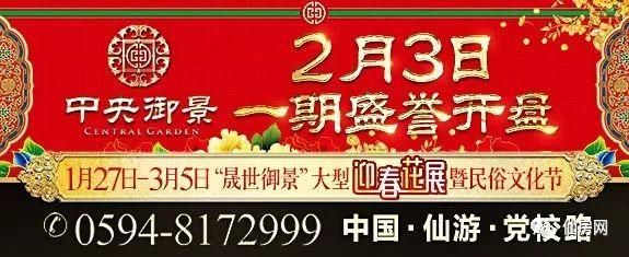 政府回购商品房，莆田先行，仙游征迁安置房或将变商品房，可直接