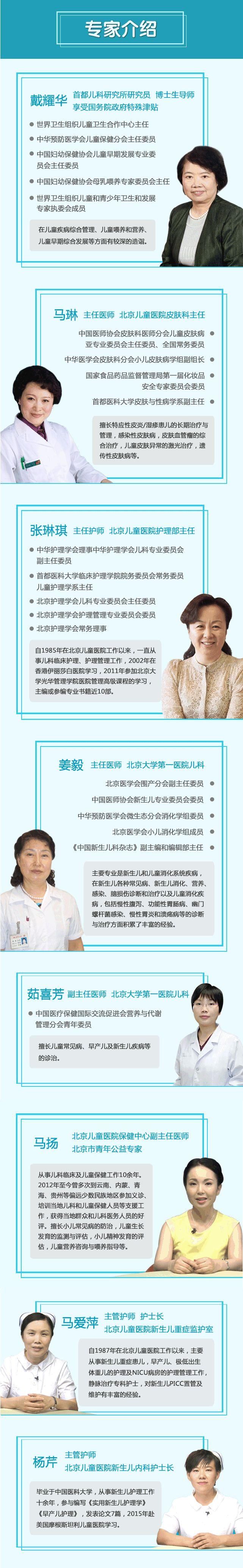 3个新生儿的真实病例，看看老人口中的“育儿传统”究竟多可怕!