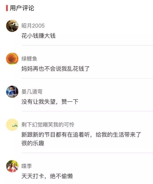 怎么才能从月入三千到资产千万?简七教你理财12招，让钱自己去挣