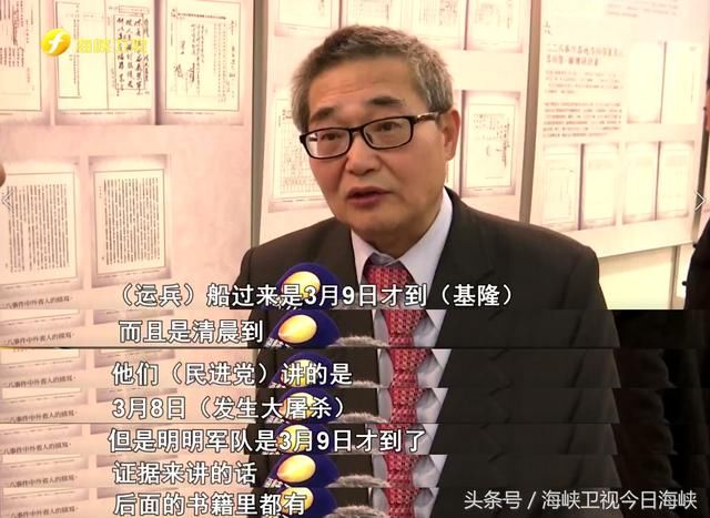 又逢“二二八”众魔再出发!戳破民进党谎言 击碎“台独”理论