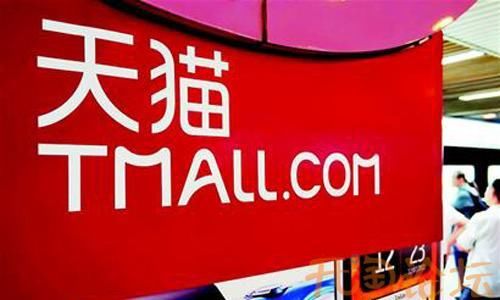 店铺无忧天猫网店转让的专业平台,京东、淘宝