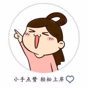 晋升机会丨2018中央遴选何时开始?