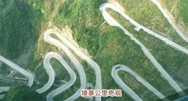 祖国十大奇特天路,你走过几个?