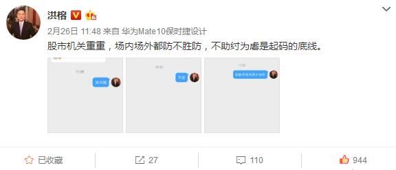 输家总是在股票上涨时不买,下跌时不卖!