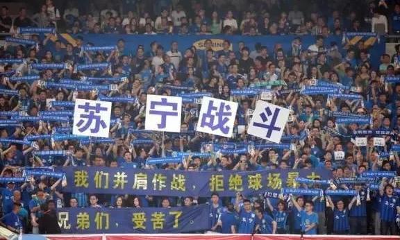 荔枝送球票!2018中超联赛重头戏:苏宁易购VS