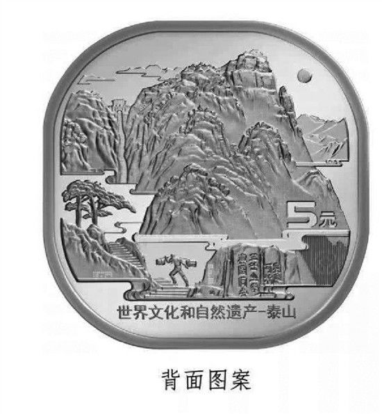 银行发行的纪念币图片