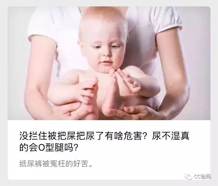 育儿路上你掉过多少坑，受过多少骗?