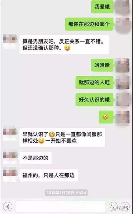 中国女孩赴马来西亚后失联13天，疑似去见男友