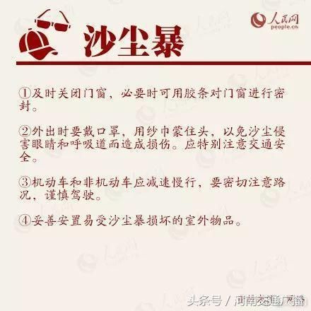 6岁弟弟拉着姐姐火场逃生，每一步都堪称“自救教科书”！